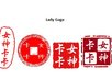 design your name in 5 traditional Chinese seal art form small2