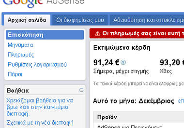 let you know how to earn cash by starting an autoblog big2