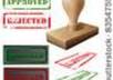 send you a custom rubber stamp with any text, logo,or photo you want small2
