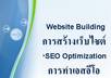 translate up to 600 words from English to Thai, and vice versa, small2