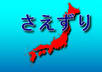 anatano nihongo no twitter wo perfect na eigo ni simasu, 5 doru de small2