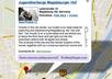 feature your business in an interactive online map of historical and interesting things in your area small2