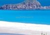 send you a postcard from Sardinia island with your personal message anywhere in the world small3