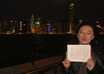 take photos holding your sign in front of Victoria Harbour, Hong Kong small3