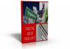 create and design the best 3D / 2D ecovers for all types of products small3