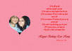 create you Beautiful looking Greeting Cards in Photoshop small3