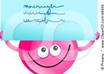 anonymously remail your letters or packages