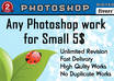 do any Photoshop Design withn 24 hours with unlimited revision