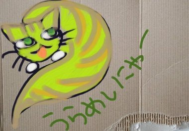 draw a cat with iPad with Japanese or Korean words of your choice or I will pick one for you big1