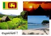 My trip