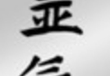 alt_text.html_safe