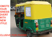 Rickshawadd