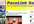 place a link to your website from every single page of my solar energy google page rank 4 blog