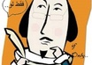 be your professional Arabic AD Copywriter