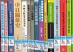 read Chinese books you like