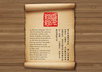 design a personal Chinese name Han Yu stamp