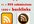 submit your site to 90 + RSS directories