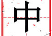 offer Chinese Translation 200words by Senior Professionals