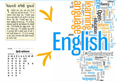 translate anything from gujarati/hindi to english big1