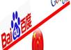 blast your keyword up on China baidu search engine front page in under 7 days, double your traffic