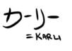 write any name in Japanese