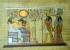 send you an Egyptian Papyrus small1