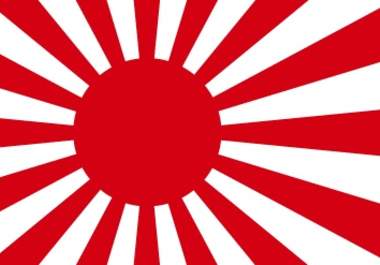 translate up to a paragraph of English to Japanese or vice versa big1