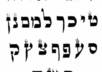 translate an article of less than 300 words to hebrew