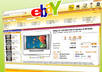 teach you Everything You Need To Know About eBay And Online Auctions
