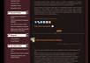 Entertainment blogs