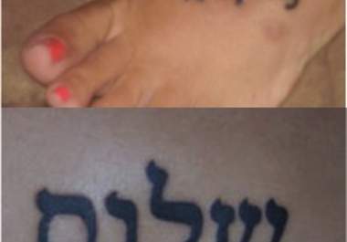 design your Biblical Greek or Hebrew tattoo big1