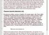 type and mail back two pages of your hand written documents small1