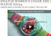 show a text link to your website on every page of my video swatch review website small1
