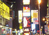 share my personal New York pictures