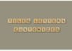 create your personal message using tiled Scrabble letters in 720p HD video small1