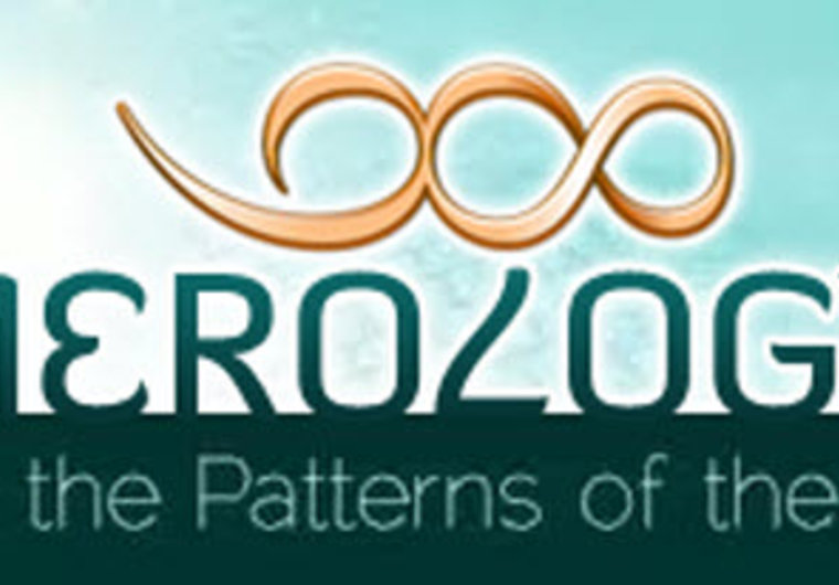 do A Complete Numerology Chart Analysis For 2012 small1