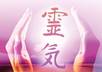 give you a Professional Reiki Healing for 10 mins