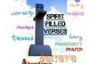give you 58 page ebook of Inspirational Spirit Filled quotes and verses small1