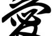 help you with Japanese translation, English to Japanese and Japanese to English, 300 words