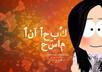 Forpp2a