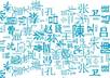 translate your name into Chinese characters