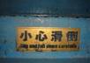 translate between Mandarin,Taiwanese and English