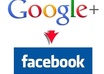 create your professional Google+, YouTube or Facebook Business page cover image or header, and make it look cool small1