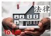 provide a Tenancy Agreement with late payment charge clause