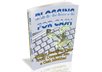 give you "Blogging For Cash" ebook - Simple Secrets to Turn Your Computer into a Cash Machine!