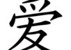 teach you to speak 5 Chinese sentences